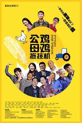 伊人焦